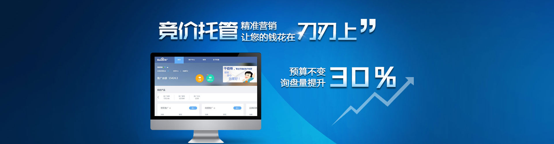 河东小红书信息流